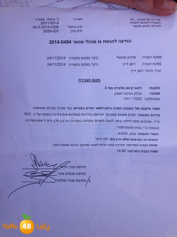 om adam yagy3i (10).JPG